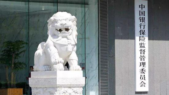 银保监会全年罚没17.58亿元 民生银行等2家银行拿下亿元罚单