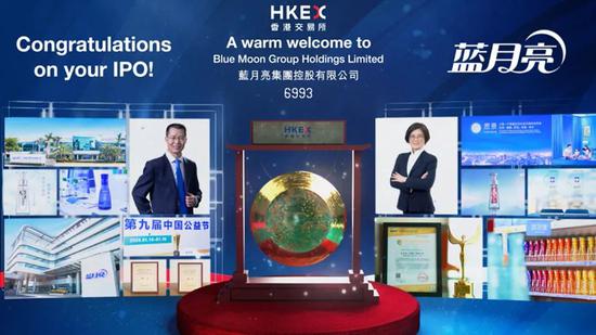 蓝月亮上市首日股价高开16.41%：市占率连续多年稳居行业前列