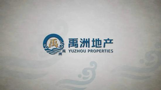 禹洲集团隐忧：晋升千亿房企 利息吞噬利润