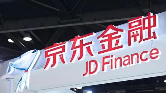 京东金融停止新增上线互联网存款产品 停止新用户购买相关产品