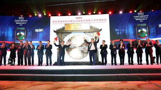 海尔智家今日在港上市：开盘后大涨超10% 市值2388亿港元