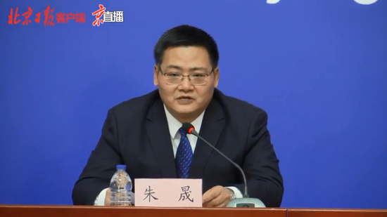 北京通报：佳程广场一韩亚航空无症状感染者，密接43人