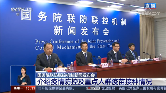 上海已启动新冠疫苗接种 21个热门问题详细解答