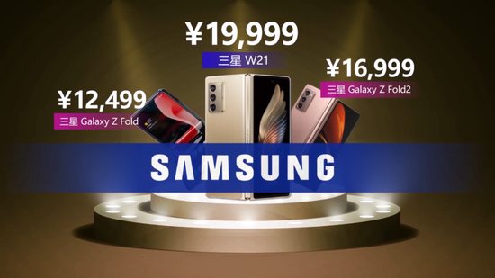 三星不行了 可能是你对科技行业最大的误解