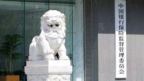 银保监系统开年密集披露200张罚单 违规发放涉房贷款受重罚