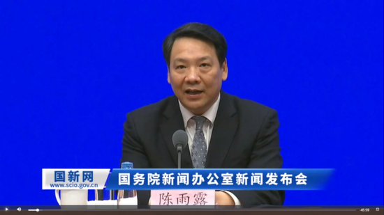 央行陈雨露：蚂蚁集团已成立整改工作组 正抓紧制定整改的时间表