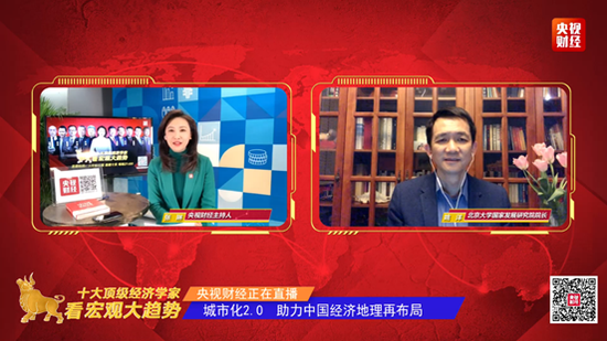 姚洋：中国城市化2.0的内涵与意义