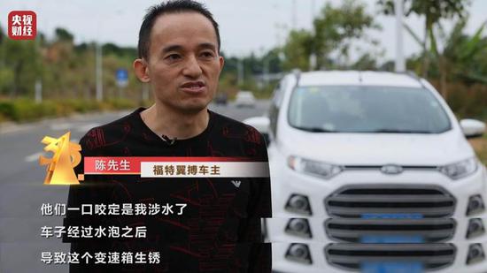 福特翼搏变速箱进水 长安福特不承认设计缺陷 要求4S店悄悄补救