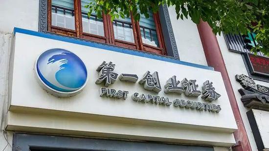“第一创业证券一季度投资收益下挫净利降九成 去年经营现金流净流出