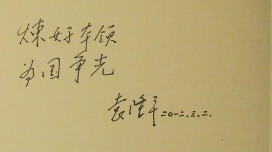 对袁隆平院士最好的纪念是传承是行动