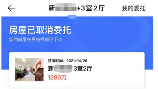 妻子举报“海航CFO”丈夫偷税诈骗、伪造负债案件开庭(图7)