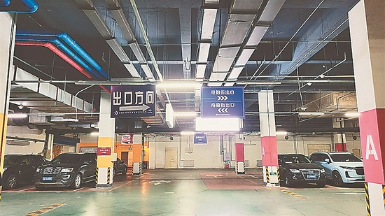 商圈停车难咋破局 市民专家支招 新浪财经 新浪网