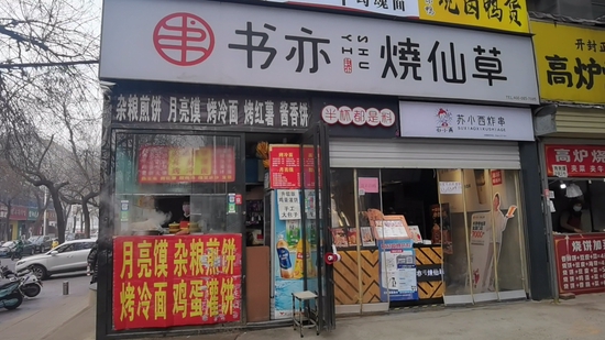 商业地产开发：探索城市未来的脉动