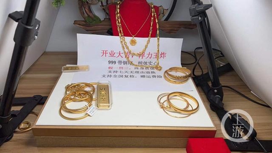  ▲诈骗团伙多采用话术和低价销售诱导消费者。图片来源/无锡警方