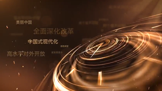 民营企业家集体发声：看好中国经济！