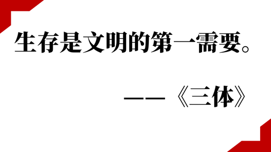 少数派投资：弱小和无知不是生存的障碍，傲慢才是