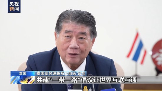 泰国将派最大规模代表团参加第六届进博会