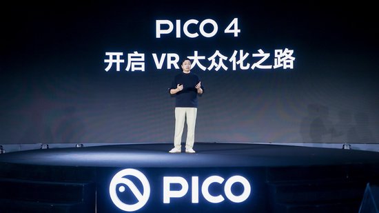 Pico裁撤，字节VR大力没有出奇迹