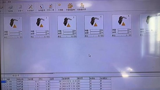 △业内东谈主士告诉记者，这些销售舞弊器具的东谈主常常以“背包客”面孔径直到中袖珍加油站现场游说，在网罗上还有一些打着“加油机维修”、“加油机平台开发”等旌旗的作歹分子。（图片开始 网罗）