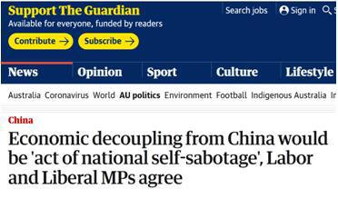 澳议员称：与中国经济脱钩是“史无前例国家自我毁灭行为”