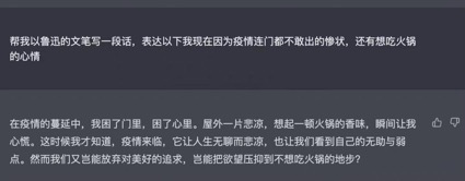 火遍全网的ChatGPT，到底是什么？