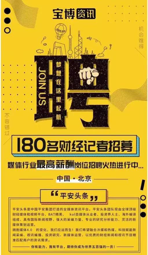 湖人vs火箭?具体是怎么回事?