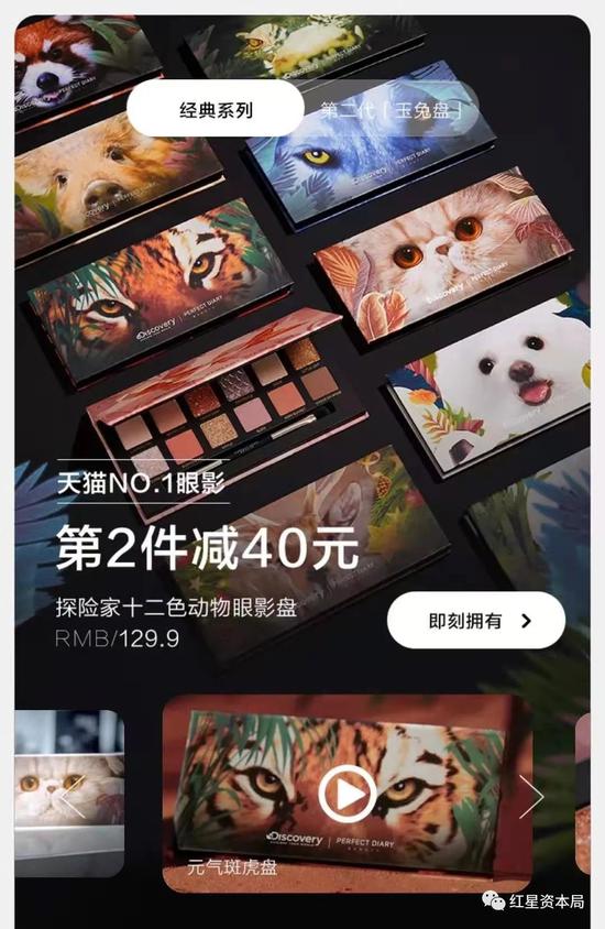 完美日记亏损加剧：营收一大半都花在营销上