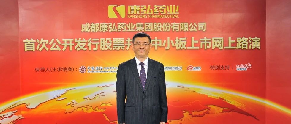 康弘药业老董秘犯低级错误 持股市值近4亿排a股董秘榜第32位 新浪财经 新浪网 康弘药业老董秘犯低级错误 持股市值近4亿排a股董秘榜第32位 新浪财经 新浪网