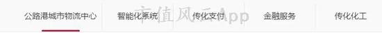 二、业绩不够,补贴来凑