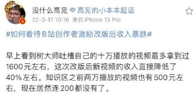 (图源:网络)