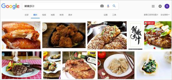 《人民日报》在海外媒体欢迎谷歌重返中国,李彦宏:百度必胜!图片 No.10 谷歌重返中国 No.10