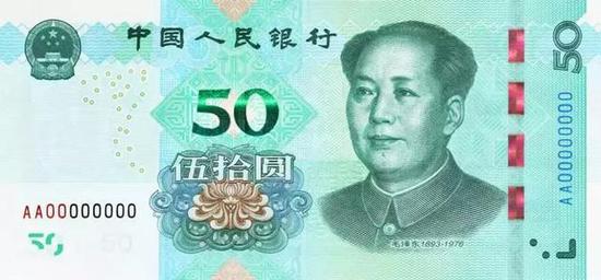 中国发行过的人民币都在这里 你见过面值5万元的吗？