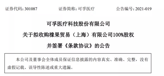 唏嘘！90后的记忆，“背背佳”被迫卖身！曾一年销售4.5亿，背后公司早已负债累累