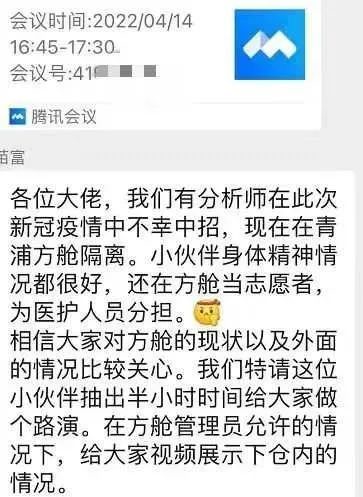 图源：网络