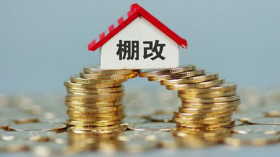 北京顺义用“区块链”技术解决棚改资金安全问题