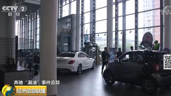 央视调查：4S店巧立名目收费花样多 不交就涨价 综合 第8张