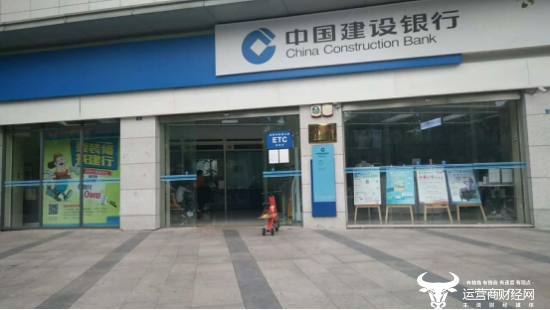 建行吉林分行违规操作被罚很多钱 行长梁德顺长记性了吗？