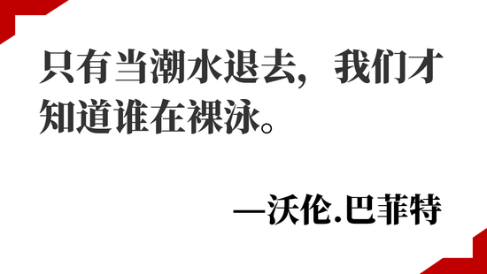 少数派投资：“颜值经济”的风可以吹多久？快慢思考