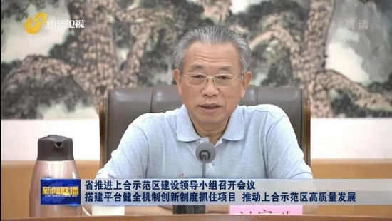 山东省委书记刘家义的新职务
