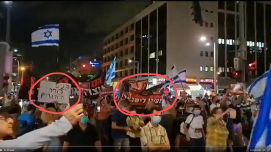 9月下旬，以色列多地多次爆发反对贝内特的游行。