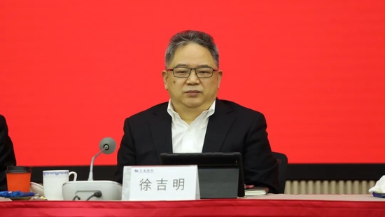 交通银行党委召开2022年全面从严治党工作会议暨警示教育大会