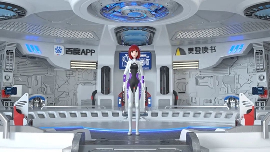 百度数字人“度晓晓”