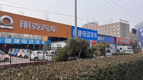 朋克汽车暴雷 低速电动车公司转型“梦碎” 低估了造车难度