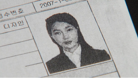 韩国第一夫人履历造假坐实 简历22项内容有12项是假的 但警方决定不追究刑责 新浪财经 新浪网 韩国第一夫人履历造假坐实 简历22项内容有12项是假的 但警方决定不追究刑责 新浪财经 新浪网
