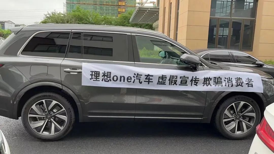 总裁抛售套现,浙江理想汽车申请注销!