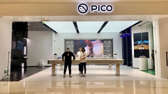 （消費者體驗PICO 4，市界拍攝）