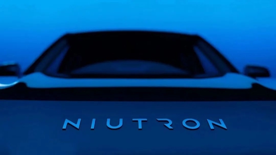 图源NIUTRON汽车官微