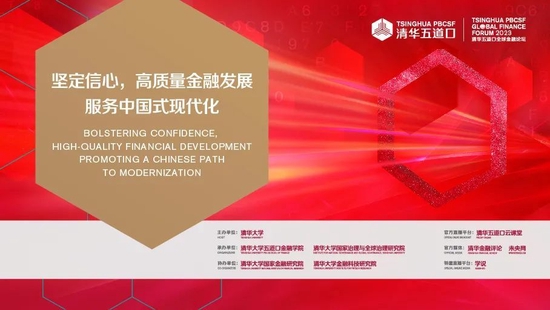 爱体育- 爱体育官方网站- 爱体育APP下载成都跻身全球金融中心40强金融科技已跻身国内第一梯队