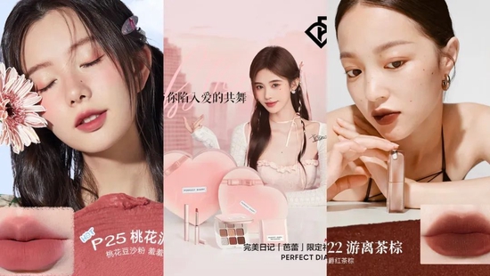 完美日记连续五季营收下滑,为何卷不动了? 完美日记连续五季营收下滑,为何卷不动了?