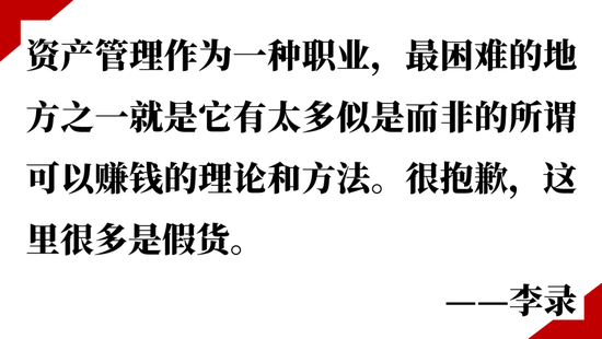 少数派投资：投资中最难的，是对股价涨跌的认识